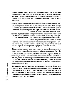 Prawo na lewo. Dlaczego ludzie zdradzają i czy można uniknąć zdrady